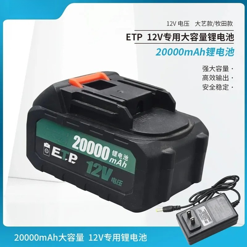 AZ-Lithium Batterij 12V Dubbel - Lithium Battery 12V recensie en prijs